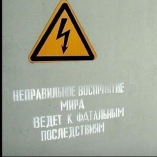 Юмор - Telegram Channel link