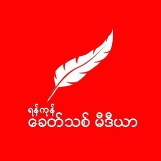 Khit Thit Media - Telegram Channel link