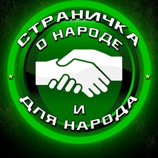 _u_nas_na_raione - Telegram Channel link