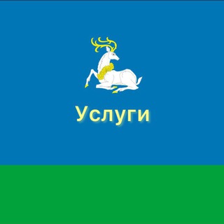 УСЛУГИ ОДИНЦОВО - Telegram Group link