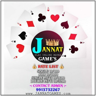 JANNAT GAMES ONLINE MATKA - Telegram Group link