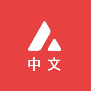 Avalanche(AVAX)官方中文群 - Telegram Group link