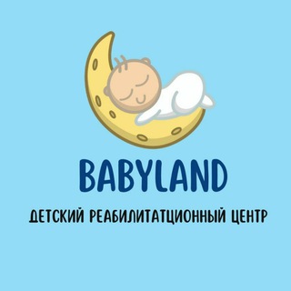 Babyland_uz_ 👶👼 - Telegram Group link