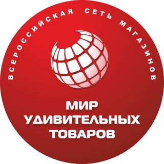 МИР УДИВИТЕЛЬНЫХ ТОВАРОВ - Telegram Group link