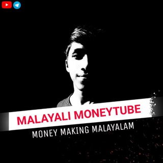 MALAYALI MONEYTUBE LOOTS 🕺🔥 - Telegram Channel link