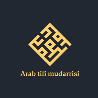 Arab tili mudarrisi - Telegram Channel link